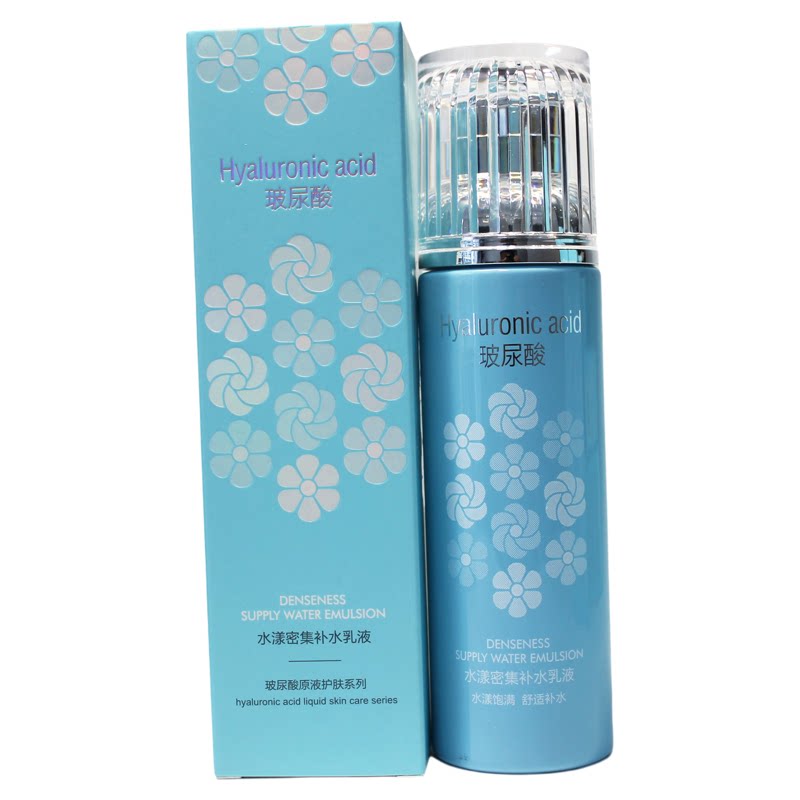 玉蕾玻尿酸原液护肤系列水漾密集补水乳液120ml