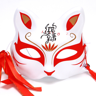 二次元成人半脸全人脸面具狐狸面搞怪面具儿童舞会人脸装扮面具
