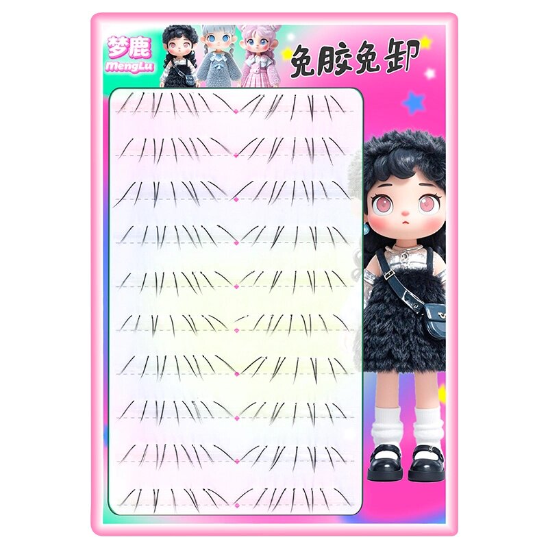 梦鹿狐系免胶猫爪下睫毛假睫毛