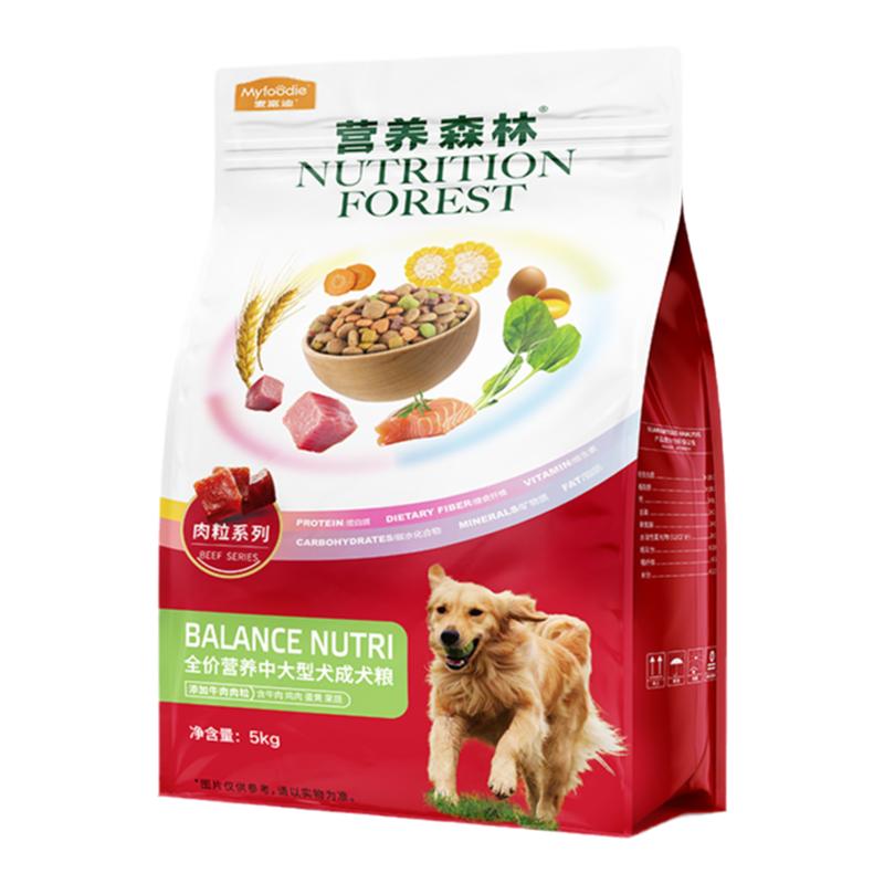 麦富迪狗粮10kg营养森林中大型犬金毛边牧萨摩耶通用粮40斤实惠装