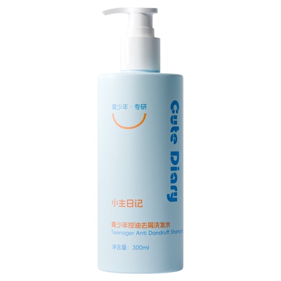 小主日记青少年控油去屑洗发水