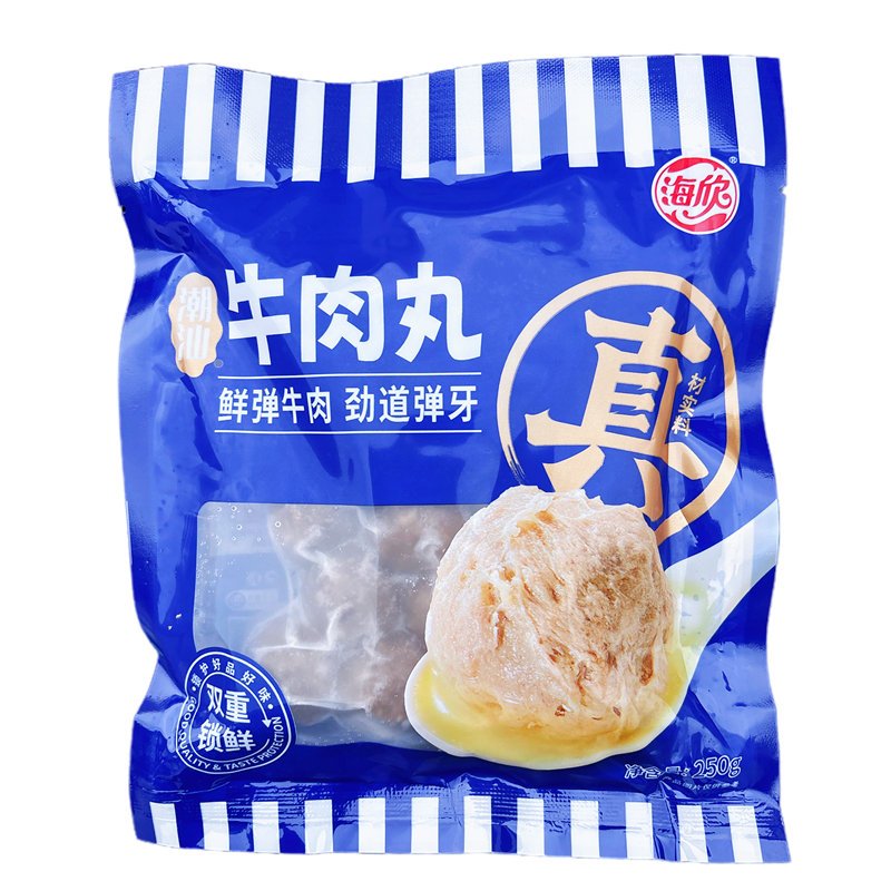 海欣牛肉丸20包*250g潮汕风味