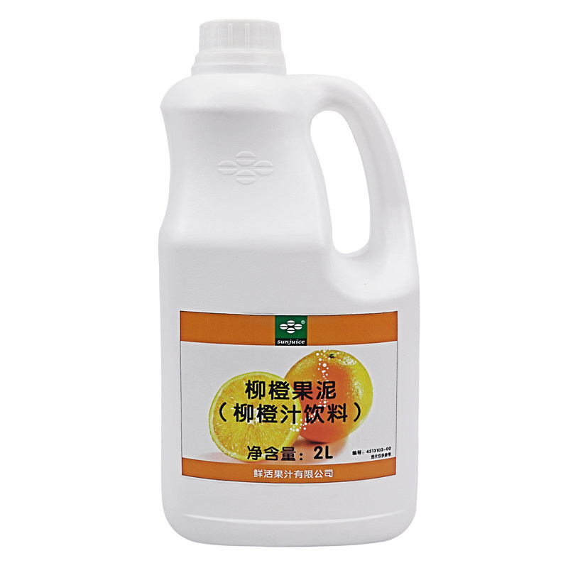 奶茶原料鲜活柳橙果泥浓缩汁饮料
