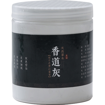 天然香灰香炉灰香拓铜炉养护