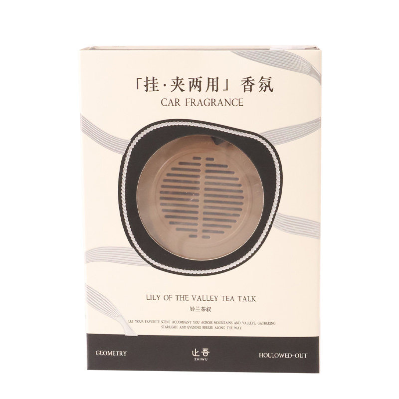 止吾挂夹两用持久车载香氛