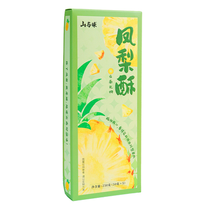 山与味云南普洱龙井凤梨酥