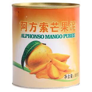 印度阿方索芒果泥果酱奶茶店杨枝甘露专用果浆原浆原材料商用850g