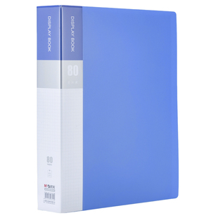 晨光蓝色办公资料册透明插页加厚A4大容量文件册收纳袋多层学生活页夹试卷资料收纳整理办公合同档案夹收集册