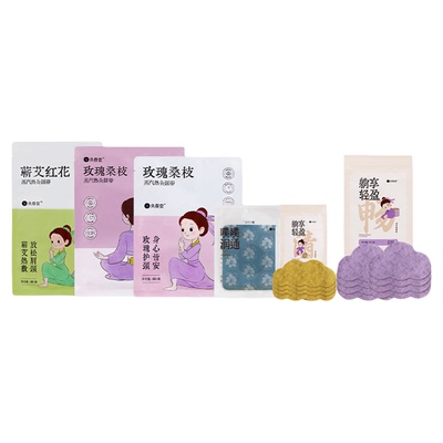 灸春堂艾草贴艾灸热敷腹部艾灸贴