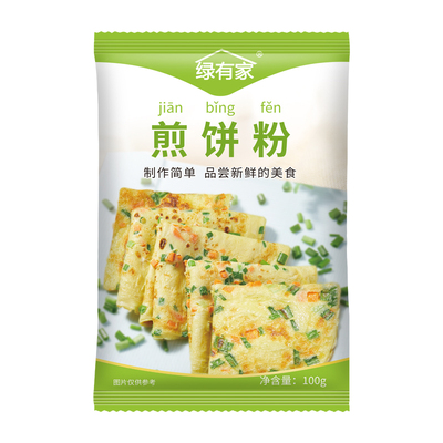 绿有家煎饼粉0香精0色素0防腐剂