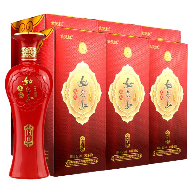 女儿红52度480ml*6瓶整箱酒老酒