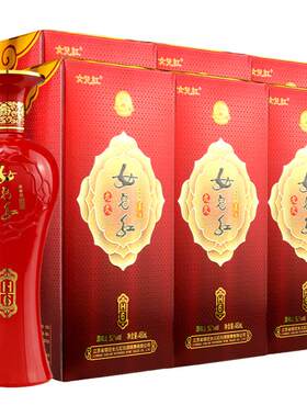 女儿红52度480ml*6瓶整箱酒老酒