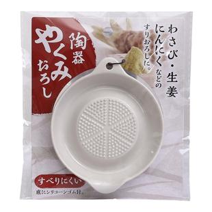 台湾陶瓷姜蓉蒜泥研磨器手动生姜擦姜末姜汁山葵芥末磨泥磨姜器