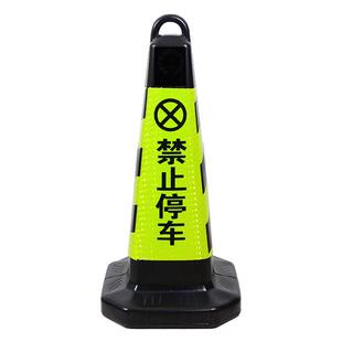 反光警示方地锥禁止停车位桩隔离墩交通锥路障锥形桶筒雪糕桶设施