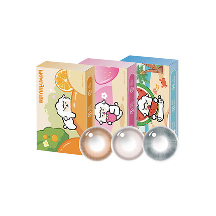 陌丽紫色粉色13.9美瞳半年抛小直径舒服近视隐形眼镜日期新｜清仓