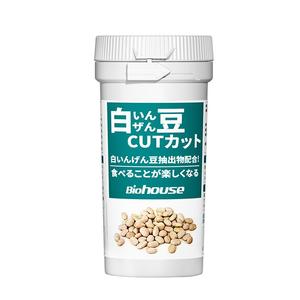 biohouse日本白芸豆阻断剂