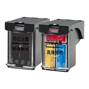 俊品适用惠普305XL黑彩色墨盒HP 2320 2710 2720 6010 6012 6020 6022 6410 6412 4120 4122打印机连喷大容量