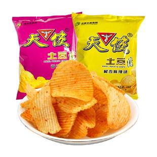 天使土豆片椒香麻辣番茄味108g*2薯片洋芋片追剧零食休闲食品小吃