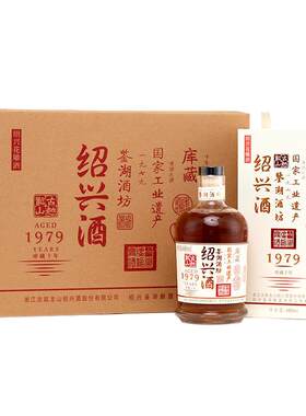 古越龙山半干型礼盒版花雕酒整箱