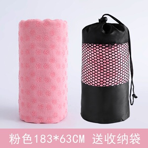 23防滑瑜伽铺巾瑜珈毛巾/毯C子加厚止滑颗粒健身U毯瑜珈垫毯加宽