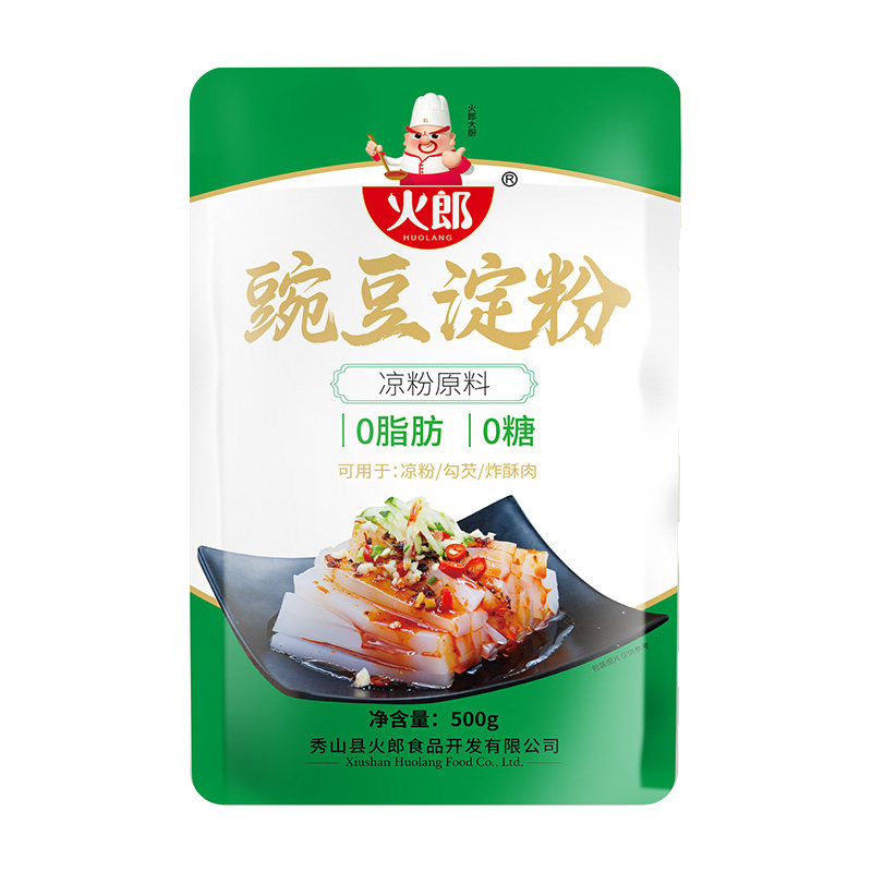 火郎豌豆粉凉粉专用500g*2袋