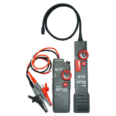 精明鼠电工寻线器强电线寻线仪