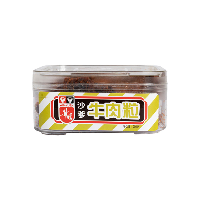 香港华园经典沙爹牛肉粒牛肉片盒装五香牛肉干休闲户外解馋小零食
