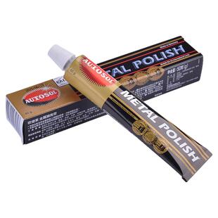 欧德素金属擦亮膏擦铜清洁剂氧化还原剂五金手表修复除锈清洗抛光