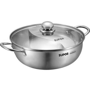 苏泊尔鸳鸯火锅家用电磁炉专用锅304不锈钢一人锅火锅盆大容量