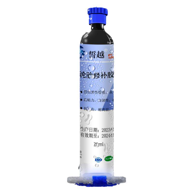 汽车轮胎专用修补胶水修复侧面破损裂缝划伤刮伤强力软性补胎胶水