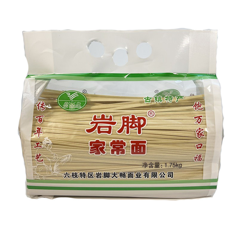 贵州土特产六枝岩脚面条挂面水煮面家常面鸡蛋面1.75千克