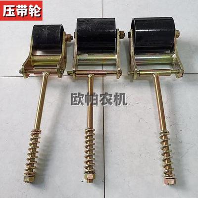 还田机压带轮涨紧轮收割机三角带压带轮秸秆还田机C型带涨紧轮