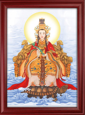 妈祖娘娘神像摆台画