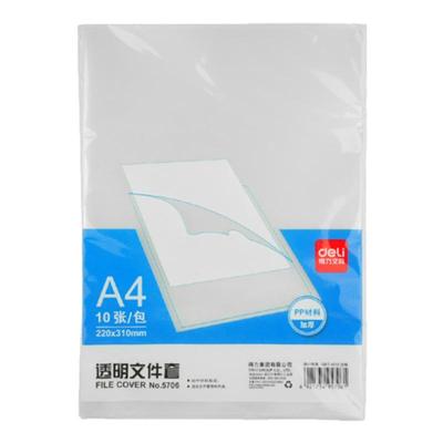 学生透明文件套单页夹插页文件夹