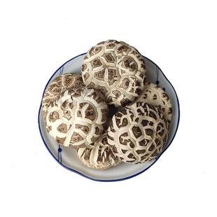 大冬花菇500g香菇6-8cm干货剪脚农家非天白商用土特产品蘑菇菌