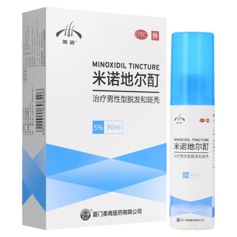 发迹米诺地尔酊5%*90ml 治疗男性型脱发和斑秃
