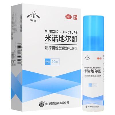 【发迹】米诺地尔酊5%*90ml*1瓶/盒
