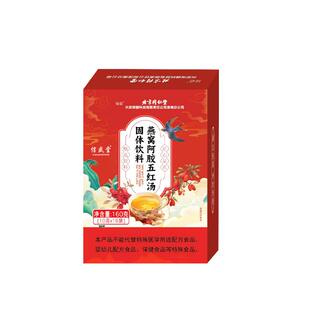 信盛堂燕窝阿胶五红汤160克(10克x16袋)
