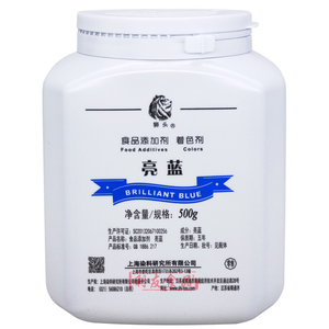 狮头亮蓝玻璃水防冻液食用色素