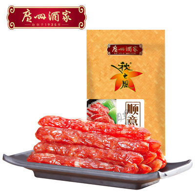 广州酒家秋之风广式腊肠煲仔饭