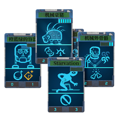 邪恶冥刻桌游卡牌第一二三章全集