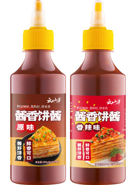 云山半酱香饼酱原味香辣家用280g