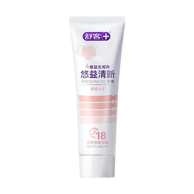 【肖战同款】舒客悠益清新牙膏清牙膏