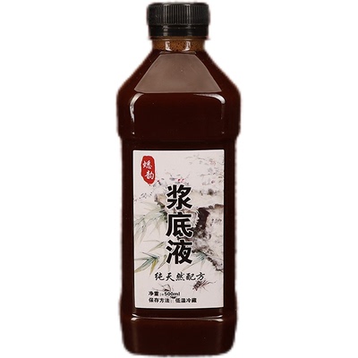 蛐蛐罐蟋蟀盆浆底养底液