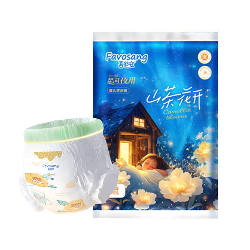 天猫U先试用装喜舒安山茶花拉拉裤夜用大吸量xxl码医护级纸尿裤