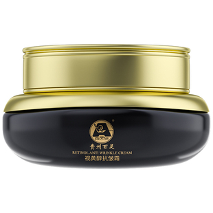 面霜紧致抗皱抗衰老淡化法令纹抗初老滋润适合妈妈秋冬季用的面霜