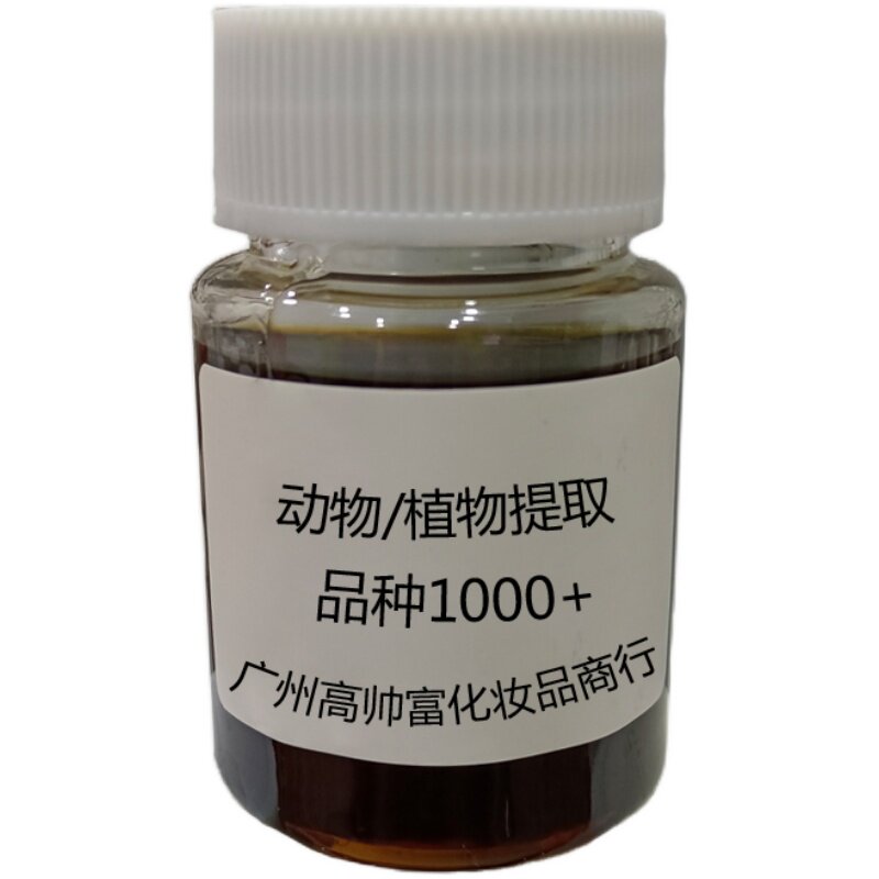 白术提取液 植物化妆品原料白术纯露/花水
