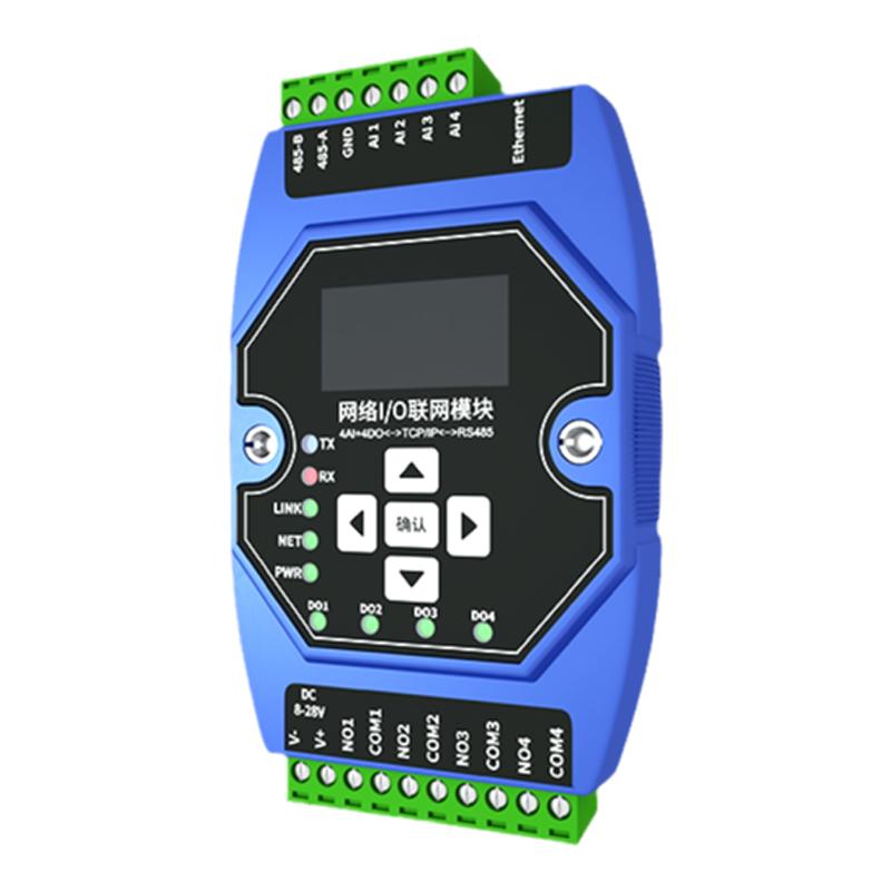 4-20mA模拟量转RS485以太网远程IO采集继电器控制模块ModBus RTU