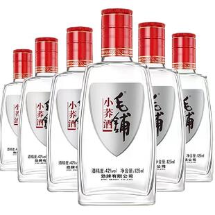劲牌毛铺小荞酒苦荞酒42度125ml*6瓶整箱装瓶装白酒基酒酒水正品