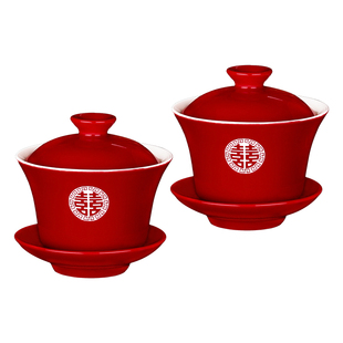 敬茶杯结婚一对碗筷陪嫁套装婚礼新人改口敬酒茶杯红色茶具喜碗